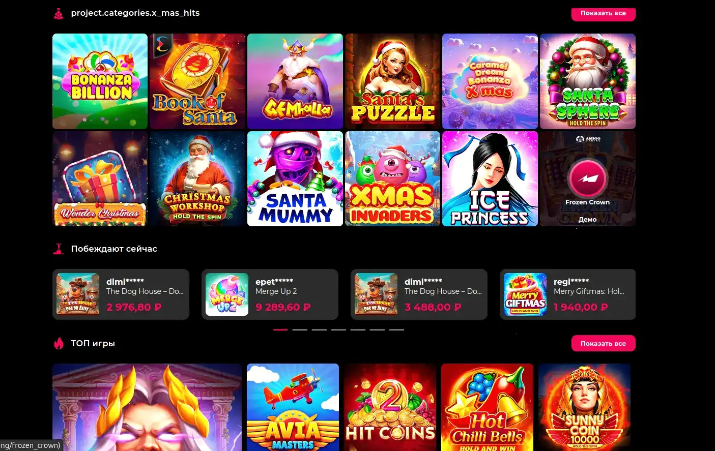 Игровые автоматы Unlim casino